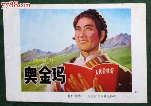 台湾国立台中教育大学教育部留服认证